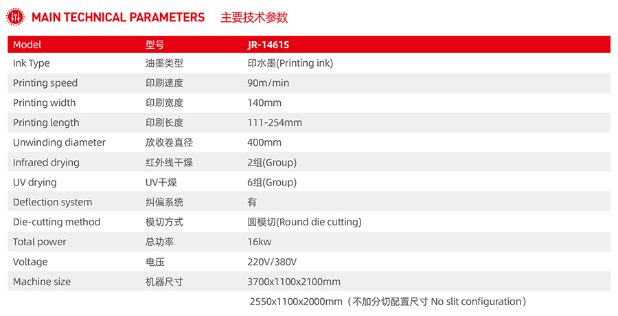 2026景大样本-19_07.jpg