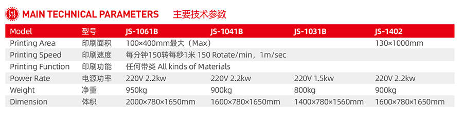2026景大样本-5_07.jpg