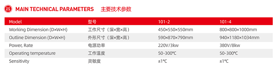 2026景大样本-10_11.jpg